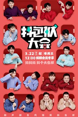 深圳seo优化知识